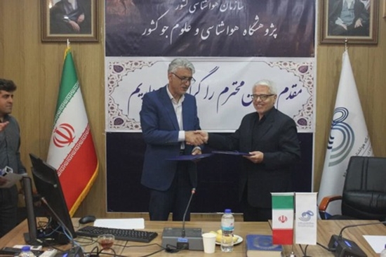 امضای تفاهم نامه 